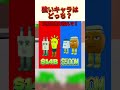 あなたは分かる？超激難ブレインロッドクイズ#フォトナ #フォートナイト #fortnite