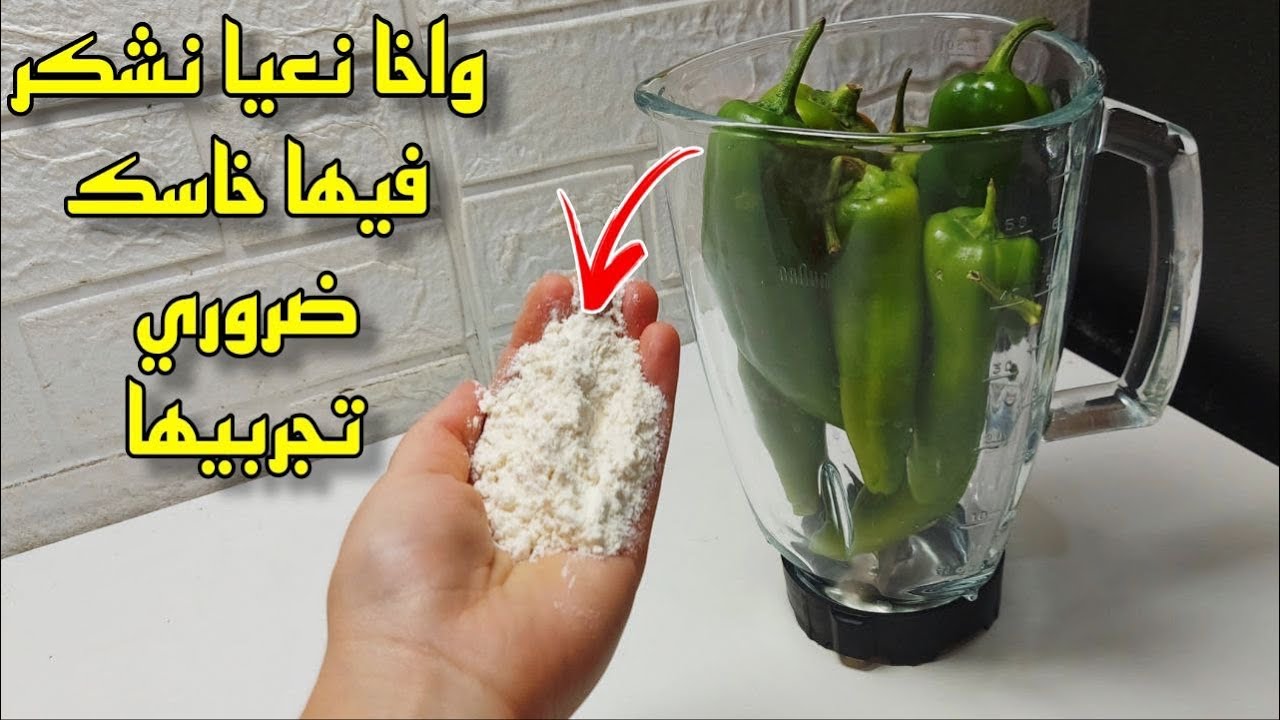 ردي بالك منو❌بغيتيه معمرو يقدام😱طحنتها واحد البنة فيها ياسلام‼️يبقا ليك تا شهر وبلا فريكو👍🏻