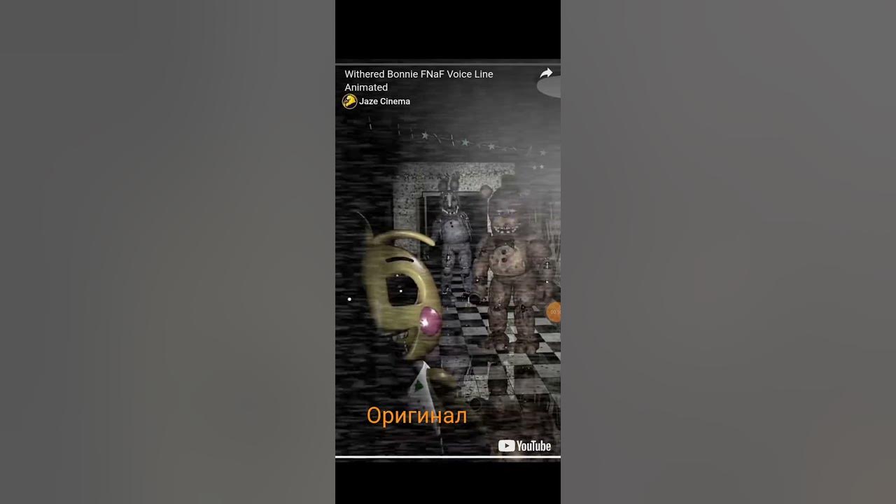 олд Бонни - YouTube