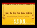 Ssdn bhajan karte hai data tera harpal shukriya