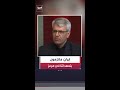 الخارجية الإيرانية: توقيع اتفاق مع أميركا إلكترونيًا