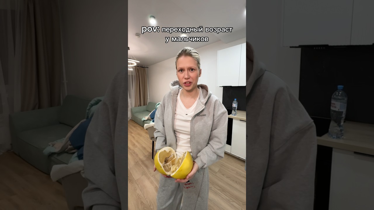 pov: переходный возраст у мальчиков