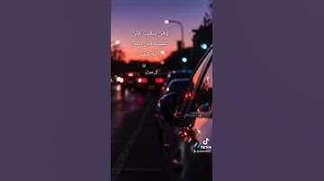 تلاوة هادئة مع غروب الشمس للشيخ سعد الغامدي #quran