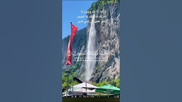 سورة الفاتحة محمد اللحيدان