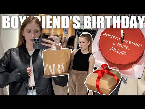 день рождения парня: шопинг, подготовка сюрприза, его реакция🎁 что подарить парню?