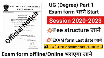 Patliputra University UG degree part 1 exam form start 2020-2023 | ppu part 1 fees structure