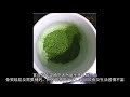 維持腸道功能，綠色健康，喝出纖細好身材