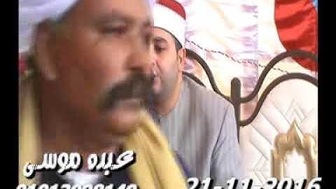 الشيخ محرم العطار سورة آل عمران_1 فى الطيبة الزقازيق شرقية 21-11-2016 تسجيلات محمد صبحى