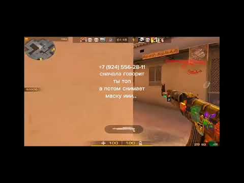 разработчики стендофф. номер разработчика standoff 2 позвонить. номер разработчика standoff 2 позвонить. номер разработчика standoff 2 номер. номер разработчика standoff 2 позвонить.