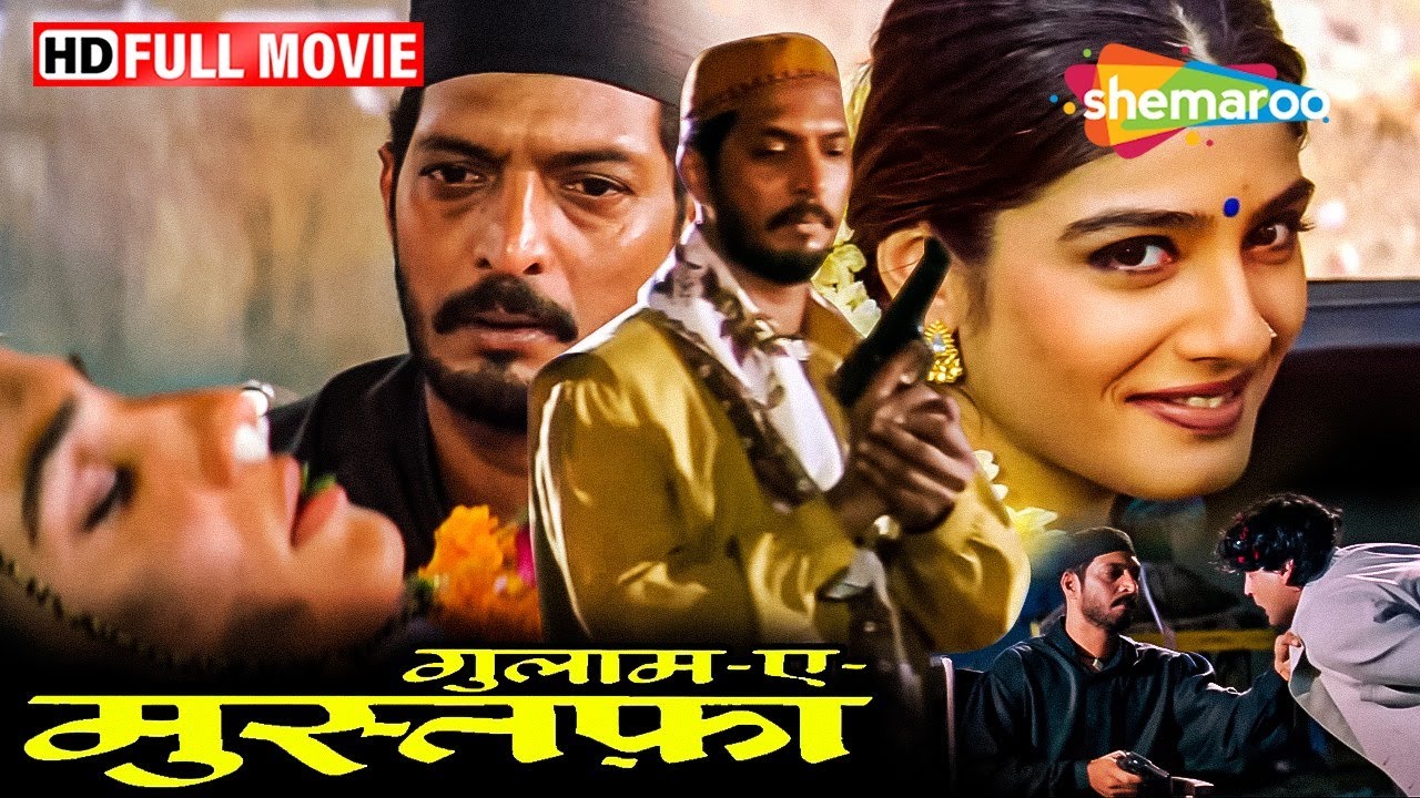 Nana Patekars Biggest Hit Movie Hit Movie   Ghulam E Mustafa   Nana Patekar Raveena Paresh   HD