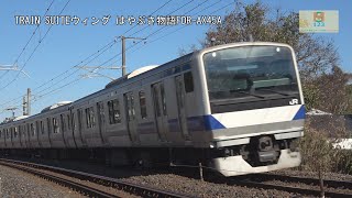 常磐線E531系K482編成日立～常陸多賀間【はやぶさ物語】FDR-AX45A