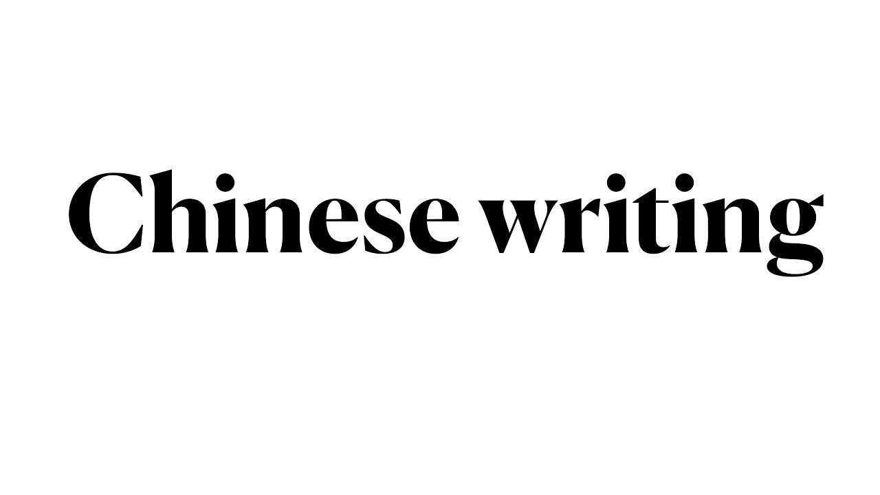 LING 270 - Module 2.03 The Chinese writing system
