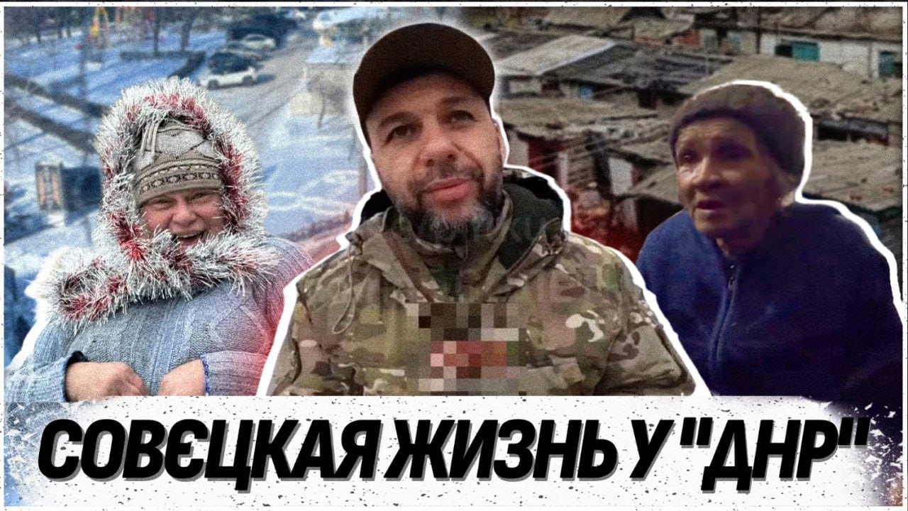 ЗИМОВИЙ ВОЯЖ ПО 