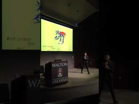 UofA William 光辉岁月-CSSA中秋晚会