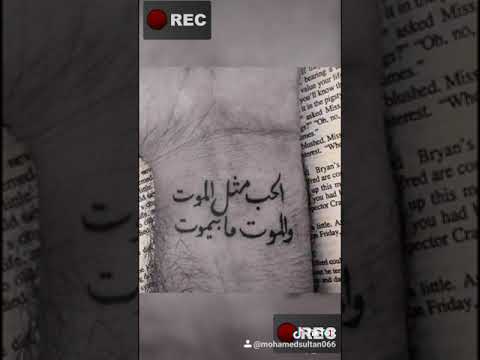 عيني من كتر البكاء كرهت دموعي