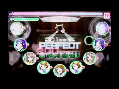 【ラブライブ】[NM]告白日和、です！(フルコン) Great2 ＜4位＞