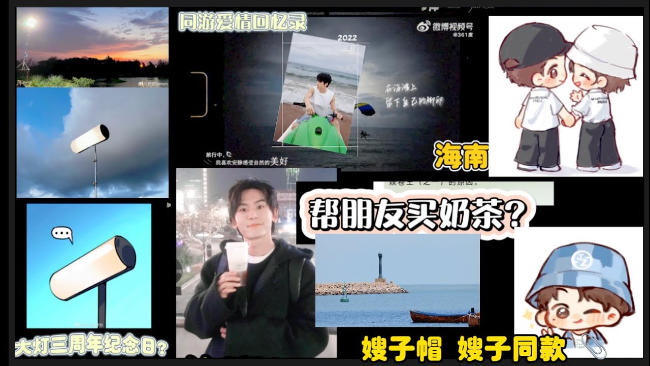 【俊哲日记】23.6月🐶🐱日记