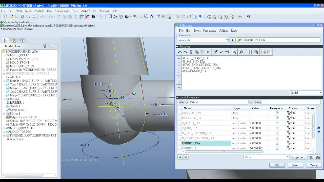 PROE_Relation_Function_Tutorial_in sprue/runner/gate