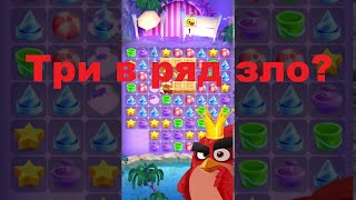 Как angry birds скатилась. История серии игр angry birds.