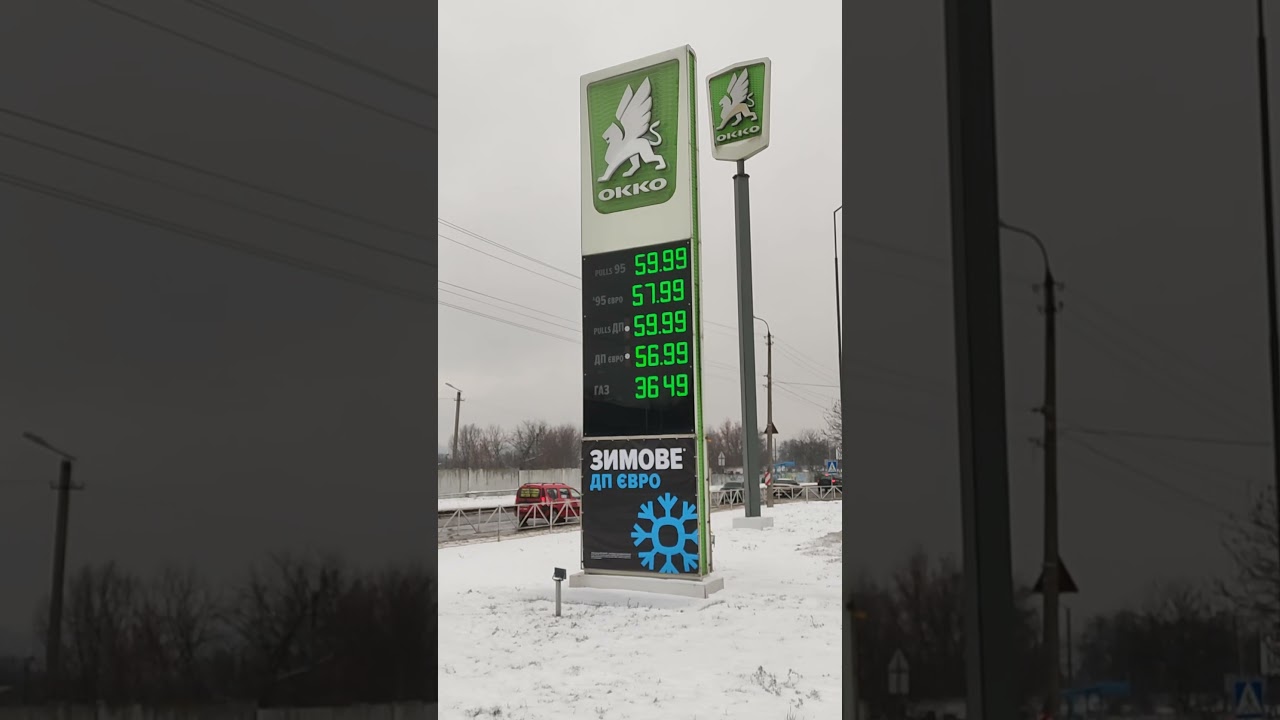 Я посмотрел на цены бензина дизеля газа и понял что пересаживаюсь на велосипед