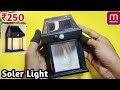 Solar Interaction Wall Lamp Solar Powered Motion Sensor Interaction Out Door Garden