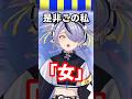 この世に「名前」という概念が存在しない世界線のVTuber達 #チャンネル登録お願いします #チャンネル登録1万人目指してます #チャンネル登録