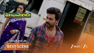 Gharana Mogudu మయగ మద వక తన టలట చపచడ