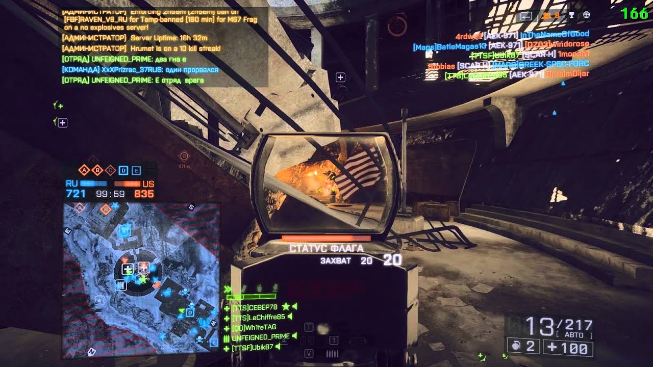 BF4 op.Locker - ACW-R, acc26%   K/D-4,45 + Баг прозрачный баг с полом на флаге Б !!!