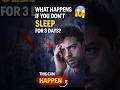 What Happens If You Don’t Sleep for 3 Days? 😳#shorts #viral #facts #What happens not sleeping 3 days