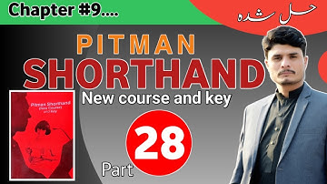 Lecture#28 Pitman Shorthand Chapter No 9 , St Loop shorthand
