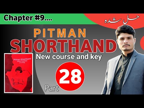Lecture#28 Pitman Shorthand