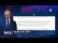 Путин резко меняет тактику / Впервые применено секретное оружие