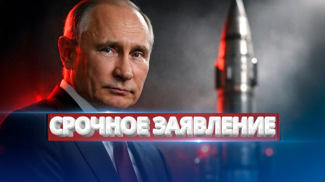 Путин резко меняет тактику / Впервые применено секретное оружие