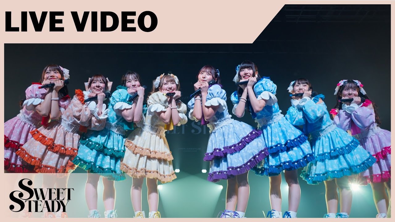 1stワンマンライブ映像】SWEET STEADY / おねがいペンタス Live at EX