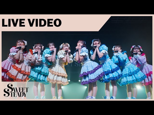 1stワンマンライブ映像】SWEET STEADY / おねがいペンタス Live