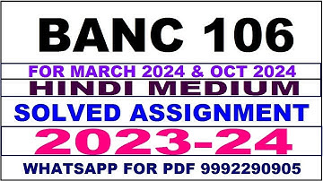 banc 106 solved assignment 2023-24 | banc 106 solved assignment in hindi 2024 | banc 106 2024
