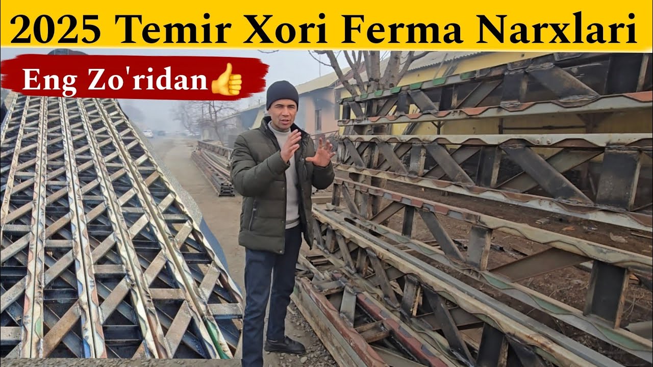 2025 Temir Xori Ferma Narxlari | Konteyner Profil Ferma Temir Xori Narxlari