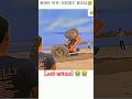 #viral #gaming miss you Nishu bhai 🥺😭🥀💔💔