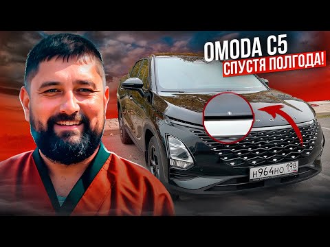 Видео: Omoda C5 отзыв владельца: сколы, ржавчина, гарантия
