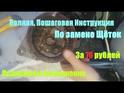 Чери фора замена
