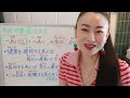 みんなの日本語中級19課19番文法8 〜ためには JLPT N2 Grammar 大家的日本語中級19課文法