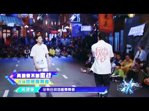这就是街舞 第二季「Bboy-健严」 回顾片#陈健严#这就是街舞S2#