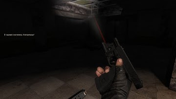 GUNSLINGER mod [S.COP] weapon flashlight