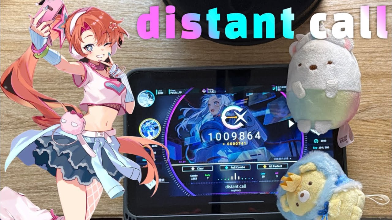 【Rotaeno】distant call（IV 14）AP (Max-20)