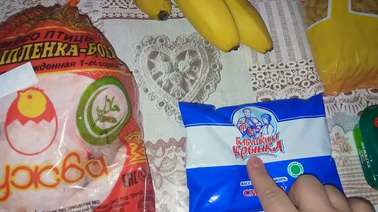 БЕЛОРУССКИЕ ПРОДУКТЫ ОЧЕНЬ ЛЮБИМ😋😋😋ЗАКУПКА