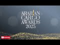 Emerging Cargo Airline Africa – Uganda Airlines | Eric Nkezabahizi #cargoawards