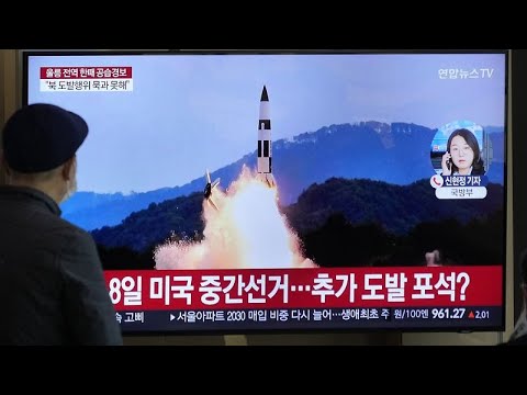 كوريا الشمالية تطلق صاروخا بالستيا يسقط بالمنطقة الاقتصادية لليابان.. وأمريكا تؤكد ضمان أمن الحلفاء