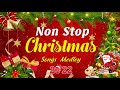 Non Stop Christmas Songs Medley 2022 🎄🎁 Best Non-Stop Christmas Songs Medley 2022 ⛄⛄⛄