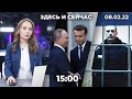 Переговоры Макрона с Путиным и Зеленским. Дело Навального рассмотрит выездной суд в колонии