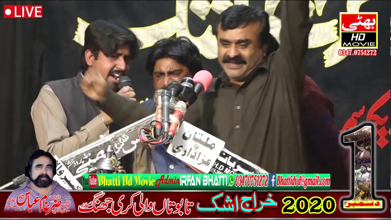 Zakir Qazi Waseem Abbas Jalsa Syed Zargham Abbas Shah 1,2 December2020,2021Tabotan Wali Kari Jhang